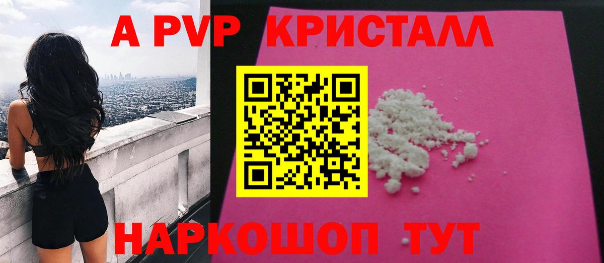 Альфа ПВП СК Ступино