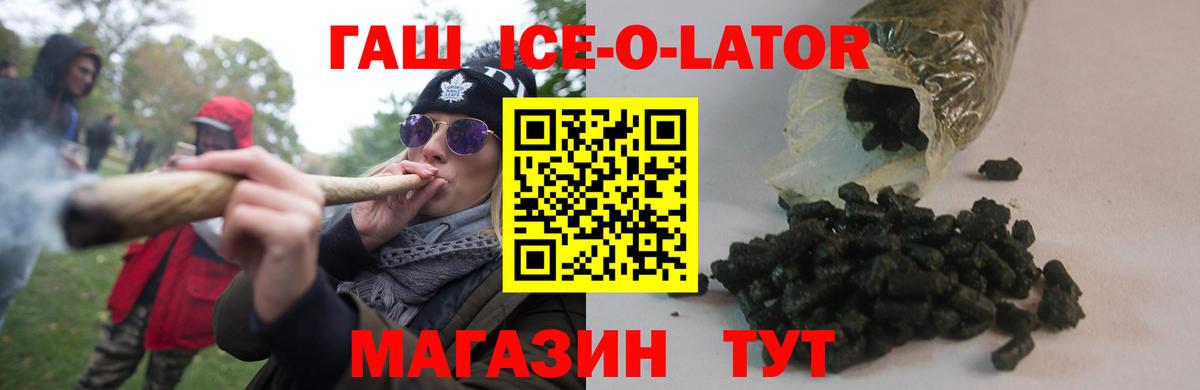 ГАШИШ Cannabis  купить наркоту  ГАШИШ  Ступино  Вход с VPN 