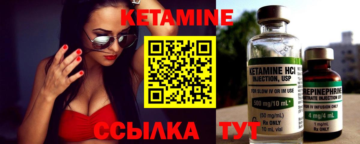 Ступино  КЕТАМИН ketamine  shop Telegram  КЕТАМИН ketamine  Вход с VPN 