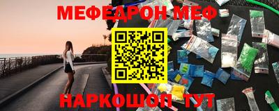 метамфетамин Можайск