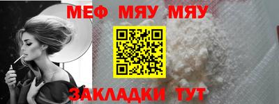 прущий лед Моздок