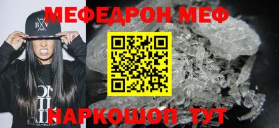 прущий лед Моздок