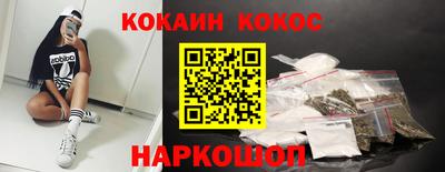 метамфетамин Можайск