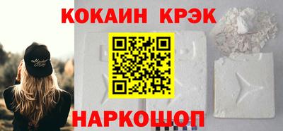 прущий лед Моздок