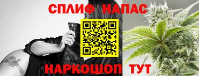 метамфетамин Можайск