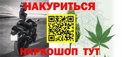 прущий лед Моздок