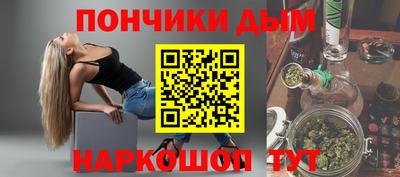 метамфетамин Можайск