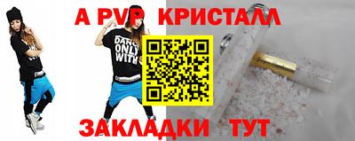 прущий лед Моздок