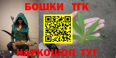 метамфетамин Можайск