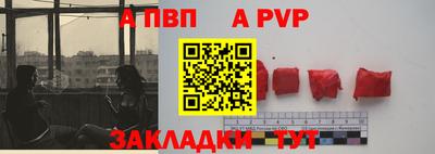 прущий лед Моздок