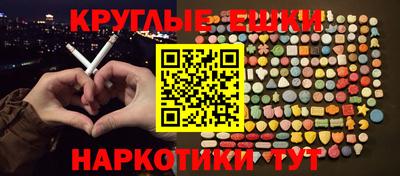 метамфетамин Можайск