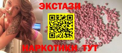 метамфетамин Можайск