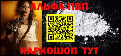 прущий лед Моздок