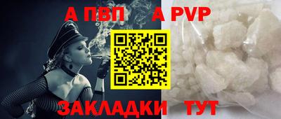 метамфетамин Можайск