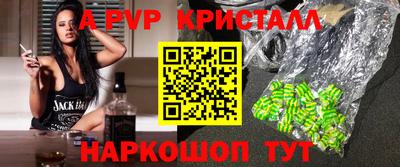 метамфетамин Можайск