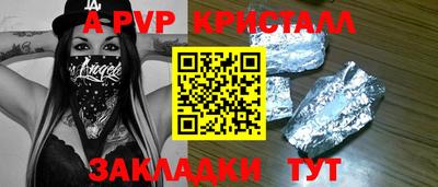 прущий лед Моздок