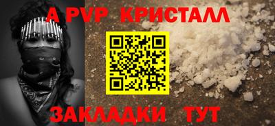 прущий лед Моздок
