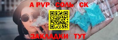 метамфетамин Можайск