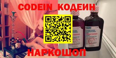 прущий лед Моздок