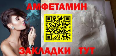 метамфетамин Можайск