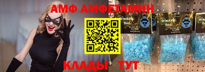 прущий лед Моздок