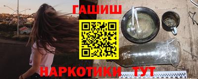 метамфетамин Можайск