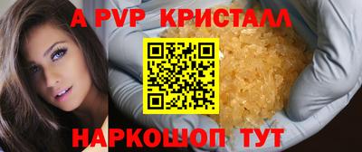 прущий лед Моздок