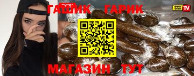 метамфетамин Можайск