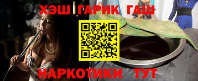 метамфетамин Можайск