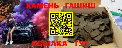 метамфетамин Можайск
