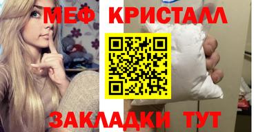 прущий лед Моздок