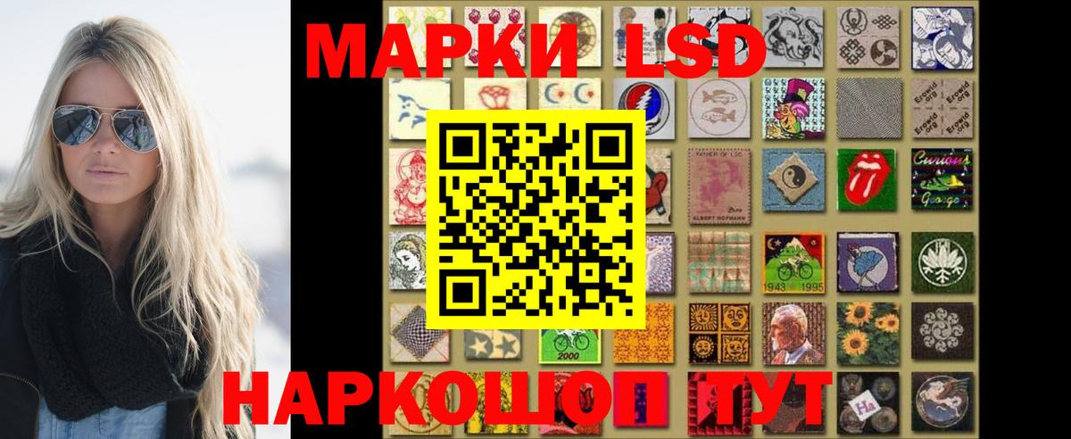 Лсд 25 экстази кислота  Вход с VPN  Лсд 25 экстази кислота  Ступино 