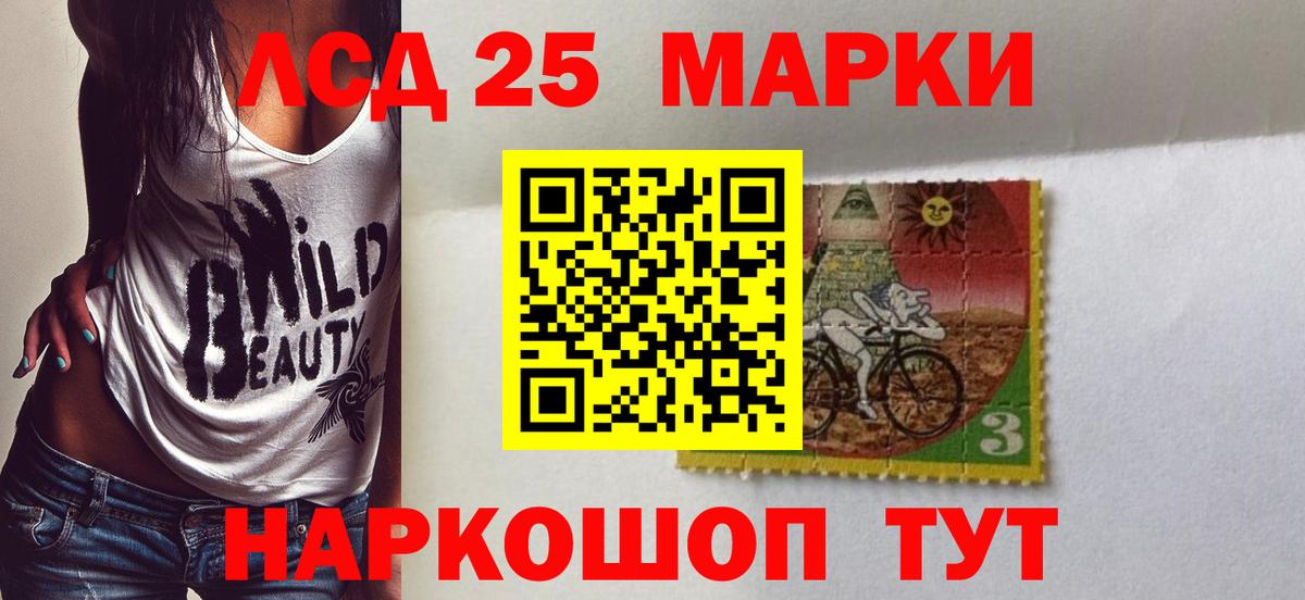 Лсд 25 экстази кислота Ступино