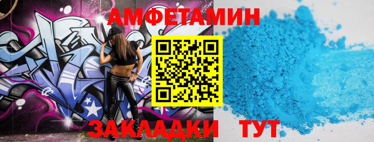 МЕТАМФЕТАМИН Methamphetamine  Вход с VPN  Ступино 