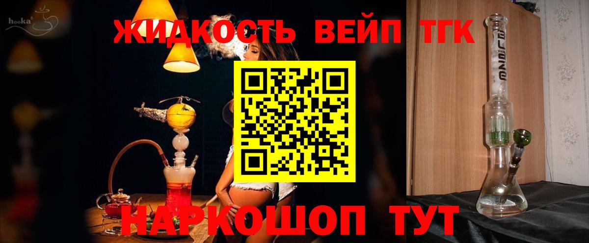 Дистиллят ТГК Wax Ступино
