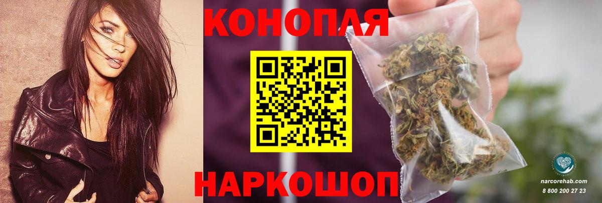 Бошки Шишки план  Вход с VPN  Бошки марихуана семена  Ступино  Марихуана сатива  МАРИХУАНА план 