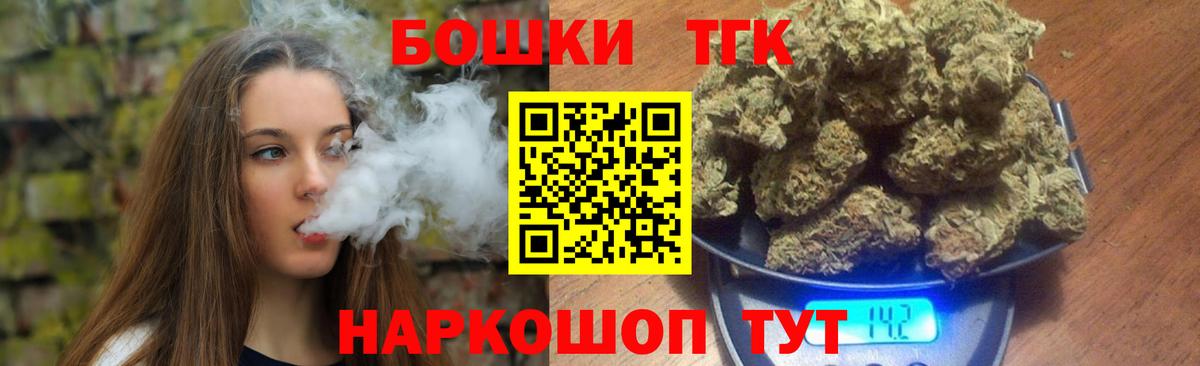Шишки марихуана LSD WEED Ступино